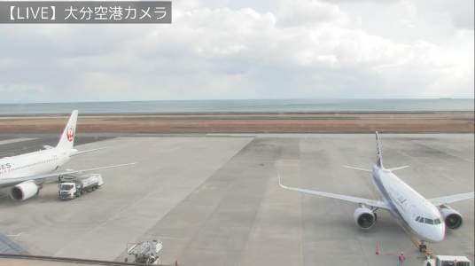 Oita Airport Cam, Japan